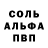 Метамфетамин мет O. Ortler