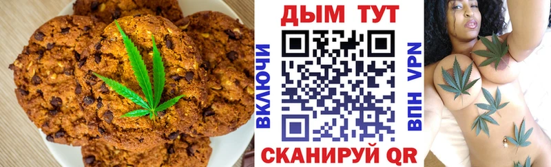 блэк спрут как войти  Кириши  Еда ТГК марихуана 