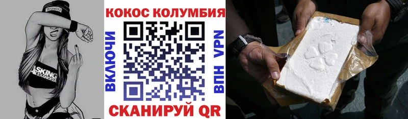 kraken   Кириши  COCAIN Fish Scale 
