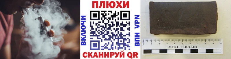 ГАШИШ хэш  hydra ТОР  Кириши 