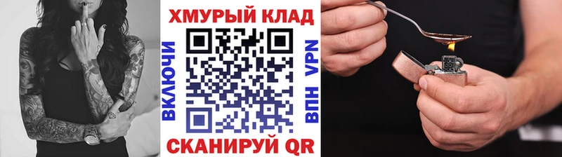 Героин Афган цена наркотик Кириши