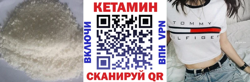 закладки ссылка на мегу зеркало Кетамин ketamine Кириши