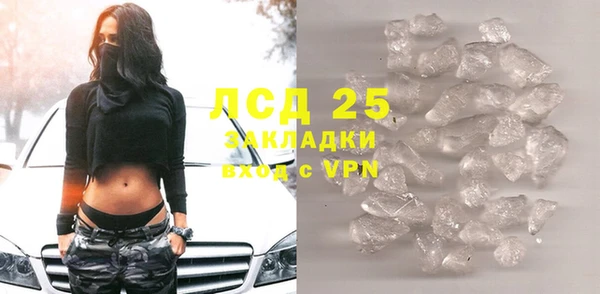 бутират Аркадак
