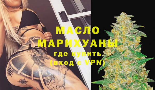 ПСИЛОЦИБИНОВЫЕ ГРИБЫ Арсеньев