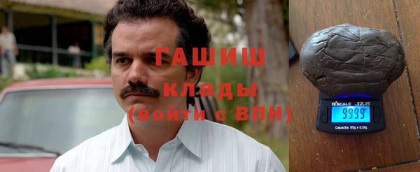 ПСИЛОЦИБИНОВЫЕ ГРИБЫ Арсеньев