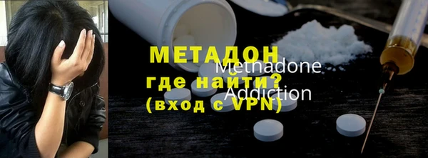 ПСИЛОЦИБИНОВЫЕ ГРИБЫ Арсеньев