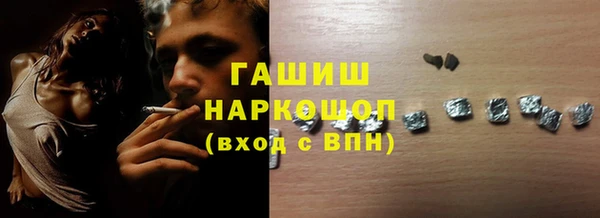 ПСИЛОЦИБИНОВЫЕ ГРИБЫ Арсеньев
