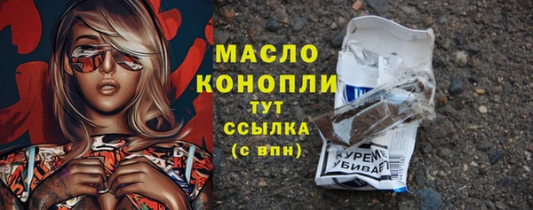 ПСИЛОЦИБИНОВЫЕ ГРИБЫ Арсеньев