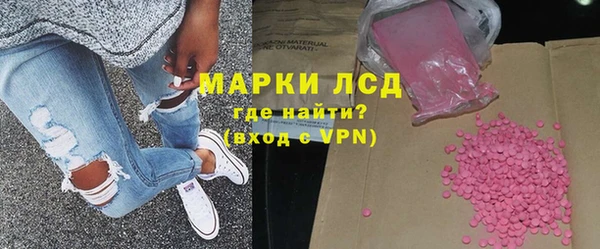 бутират Аркадак