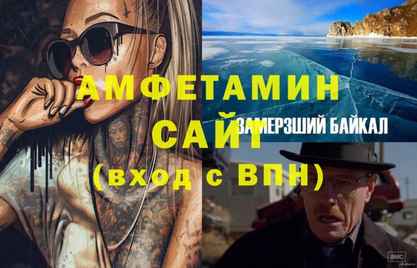 бутират Аркадак