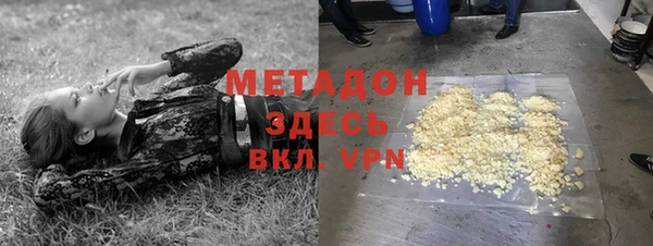 бутират Аркадак