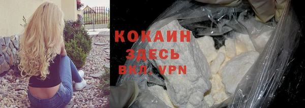 бутират Аркадак