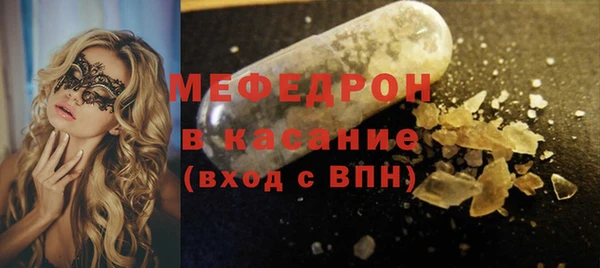 бутират Аркадак