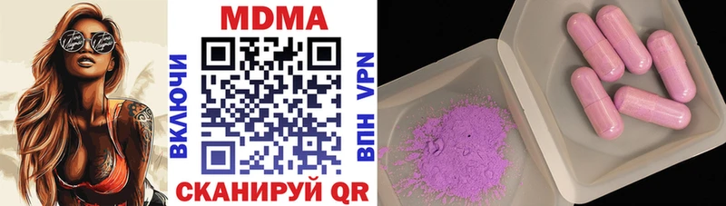 MDMA кристаллы  где купить наркоту  Кириши 