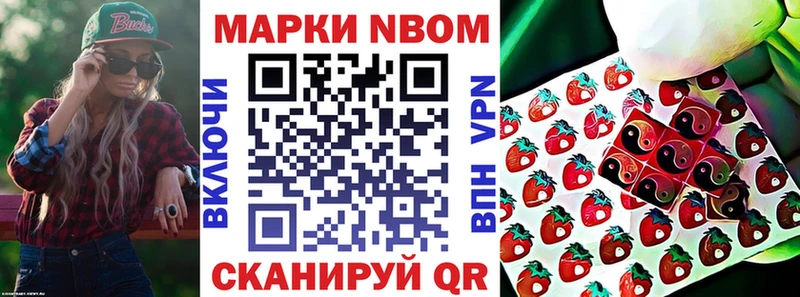 кракен ONION  Кириши  Марки N-bome 1500мкг 